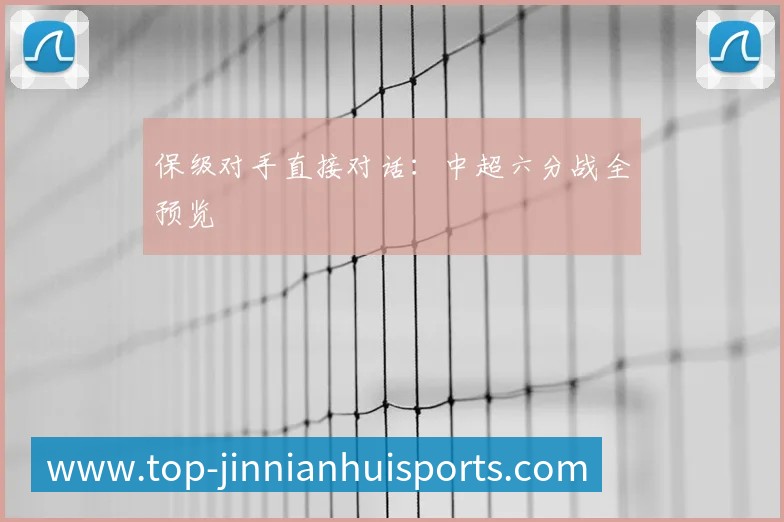 亚洲杯对东道主经济的推动与影响