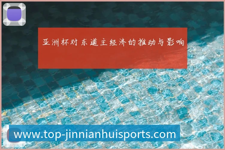 金年会体育生态图