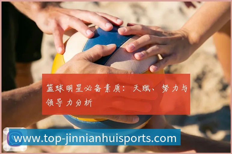 国足粉丝必看：支持球队的正确打开方式